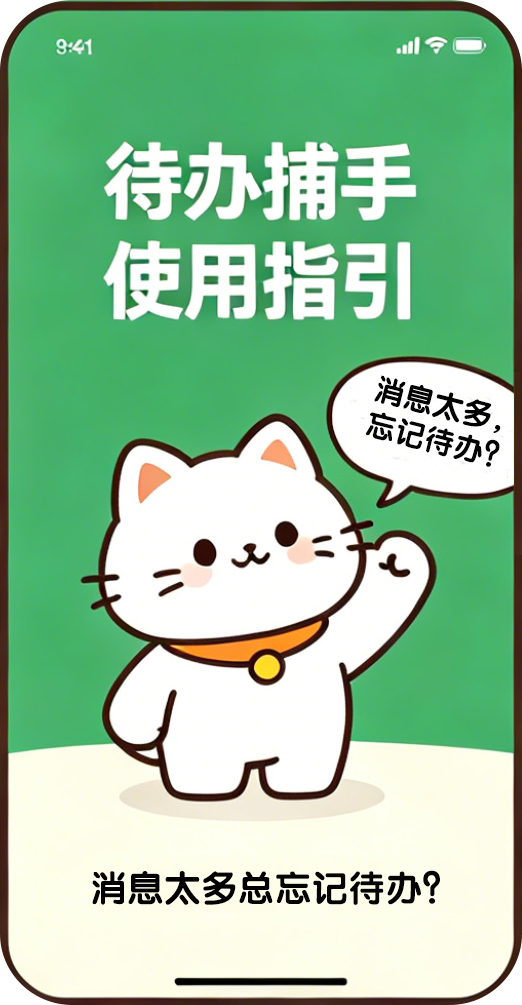 小程序使用指南1.png