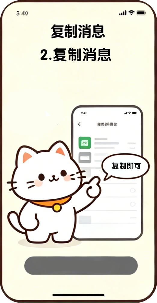 小程序使用指南3.png