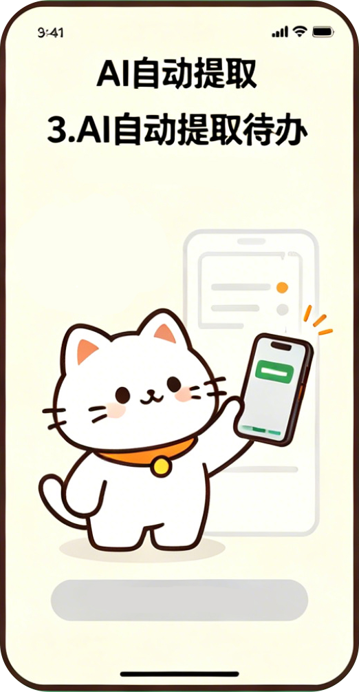 小程序使用指南4.png