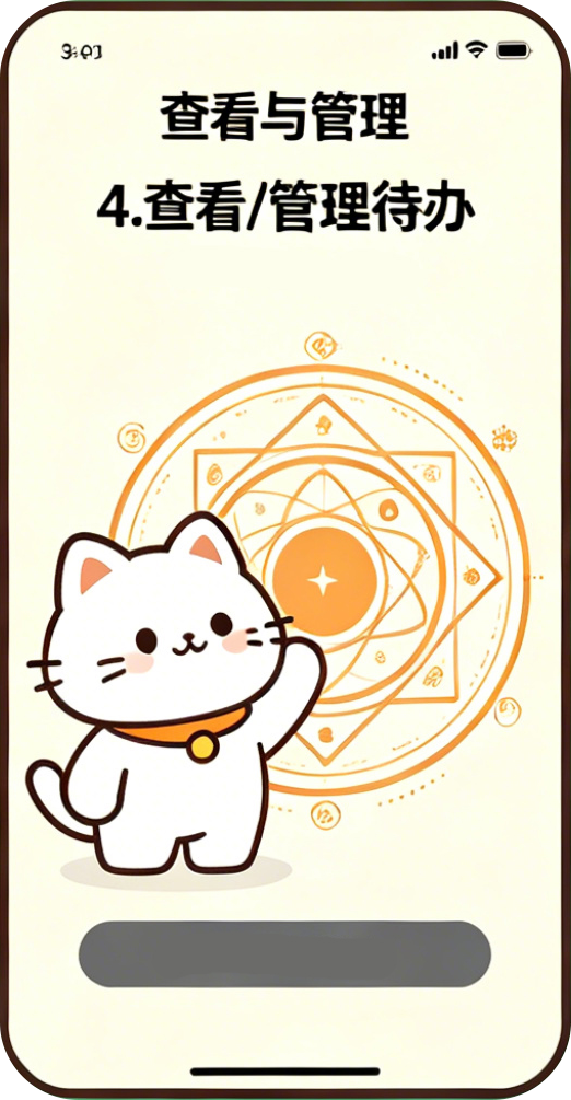 小程序使用指南5.png