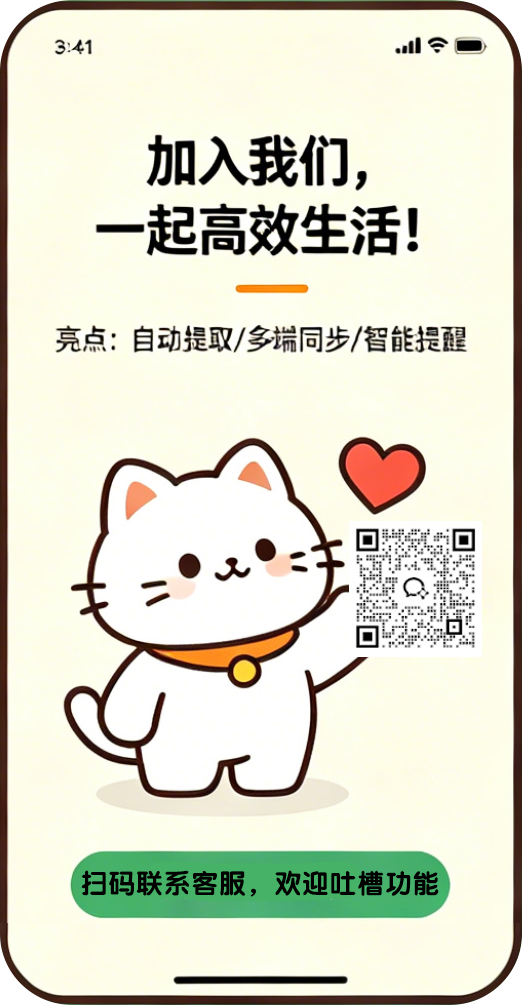 小程序使用指南6.png
